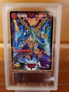 デュエル・マスターズ 熱血星龍ガイギンガ ARS鑑定:10+ - メルカリ