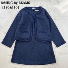 B:MING by BEAMS フォーマル セットアップ ツイード110&120 - メルカリ