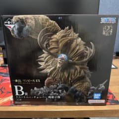 一番くじ ワンピース EX 悪魔を宿す者達 vol.3 B賞 チョッパー - メルカリ