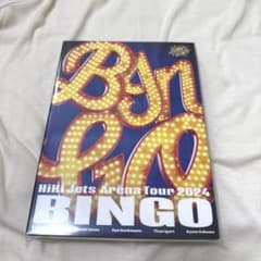 HiHi Jets Arena Tour 2024 BINGO DVD - メルカリ