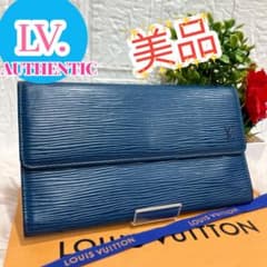 ルイヴィトン 長財布 インターナショナル エピ 三つ折り財布 ブルー 青