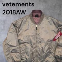 VETEMENTS×ALPHAINDUSTRIES MA-1 ピンク Sサイズ - メルカリ