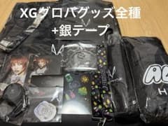 XGグロパ グッズ全種+おまけ - メルカリ
