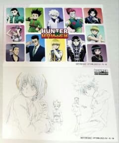 ハンターハンター ポストカード セット 特典 マルイ - メルカリ