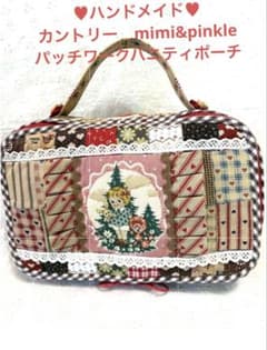 カントリー mimi&pinkle ミミ&ピンクル パッチワークバニティポーチ