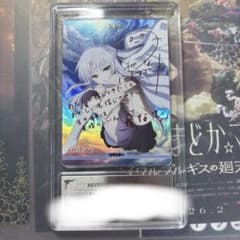 ビルディバイドブライト かなで BT サイン AngelBeats PCG10 - メルカリ