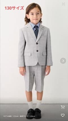 130サイズ】プティマイン フォーマルスーツ 男の子 5点セット グレー