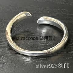 メンズリング シルバー925刻印 プレーン メキシカンアクセサリー