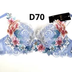 ワコール/サルート 店舗限定 09G 新品タグ付 p-upブラD70 PU - メルカリ