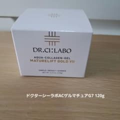 ドクターシーラボACゲルマチュアG7 120g - メルカリ
