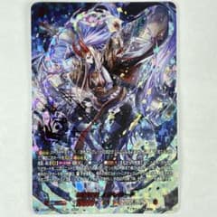 ヴァンガード SEC 閻魔忍鬼 ムジンロード(箔押し) - メルカリ