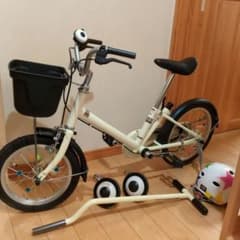 無印良品 16型 子供自転車 押し棒 補助輪 ヘルメット付 - メルカリ