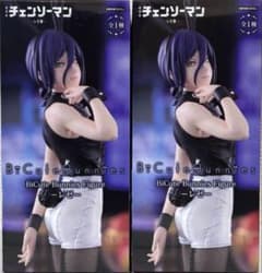 チェンソーマン BiCuteBunnies レゼ 2体セット - メルカリ