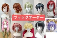 ☆納期1月☆コスプレウィッグオーダーページ - メルカリ