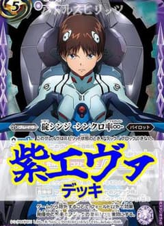 m85816625941_1.jpg?1714892739