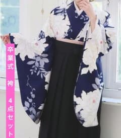 美品！ANDANTE 卒業式 袴セット ネイビー 古典ロマン 定価29160円