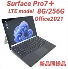 準新品・バッテリ95%】Surface Pro7＋ 8/256 Office - メルカリ