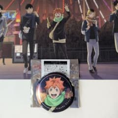 ハイキュー!!×よこはまコスモワールド 缶バッチ 日向翔陽 - メルカリ