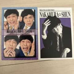 m86266606900_1.jpg?1738284039