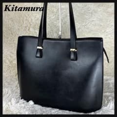 綺麗✨キタムラ レザー トートバッグ ビジネス 自立 A4収納可 人気