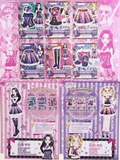 貴重☆新品未使用 ラベンダーパレードコーデ ルージュパレードコーデ