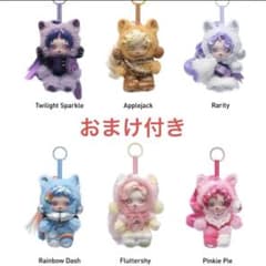 スカルパンダ マイリトルポニーコラボ 全6種アソートセット - メルカリ