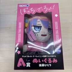 くじラック ぼっちざろっく 後藤ひとり - メルカリ