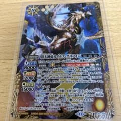 m87423990886_1.jpg?1730037400