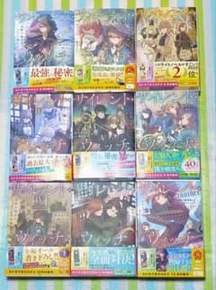 m87619871816_1.jpg?1751536360