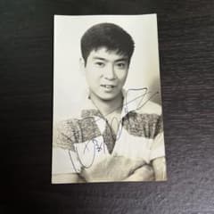 ヨ*キ様 石原裕次郎 直筆 サイン入り プロマイド 希少 ④ - メルカリ