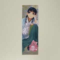 薬屋のひとりごと 16巻 特典 しおり 猫猫 ヒーロー文庫 日向夏 うり