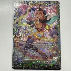 ヴァンガード DZ-BT11/FFR13夢咲き誇る楽団長リアノーン・トロイメント