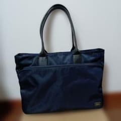 s*u様 PORTER ポーター 吉田カバン ネイビー ナイロンビジネスバッグ