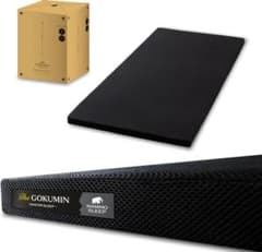 GOKUMIN マットレス シングル 硬め 5cm70D300N G-MMS-T - メルカリ