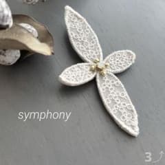 ②105 ミナペルホネン ブローチアクセサリー ハンドメイド クロス