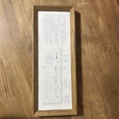 shunshun カレンダー フレーム - メルカリ