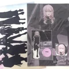 ZOZOTOWN 暁山瑞希 プロセカ コラボ 第一弾 セット - メルカリ