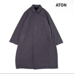 ATON エイトン ASAKO NYLON バルマカーンコート 06 メンズ - メルカリ