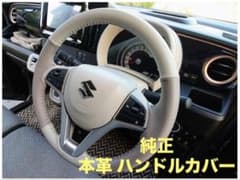 m80167714504_1.jpg?1767107147