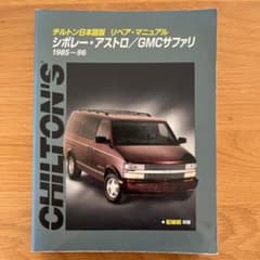 m80505226227_1.jpg?1735710249