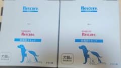 レスキュア 低脂肪 リキッド 犬猫用 療法食 療養食 2箱96本 - メルカリ