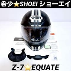 廃盤品 SHOEI EQUATE Z-7 イクエート ヘルメット ショウエイ - メルカリ