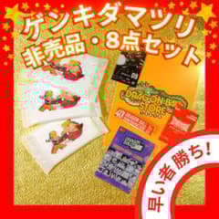 ドラゴンボール ゲンキダマツリ 40周年特典セットカードパック 非売品