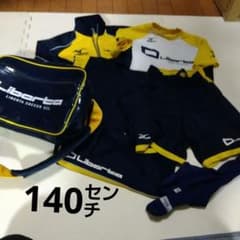 y*a様 リベルタ サッカーウェア140セット ！おまけバッグ➕️靴下M