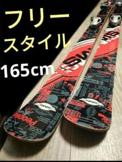 フリースタイル☆】165cm SIMSスキー板♪ ツインチップ！ - メルカリ
