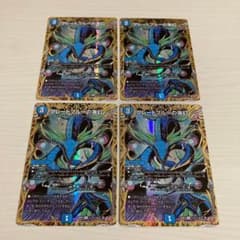 グレートブルーの海幻 秘 シク シークレット 4枚セット - メルカリ