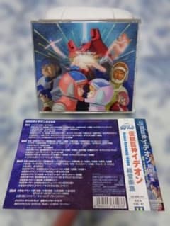 伝説巨神イデオン 総音楽集 帯付き すぎやまこういち - メルカリ