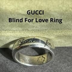 星野源プロフ推奨様 グッチ ブラインドフォーラブ 指輪 8サイズ - メルカリ