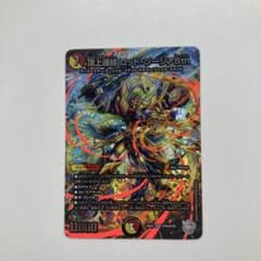 ロッドゾージア 超銀トレジャー シク シークレット アドレナリン