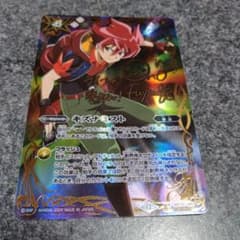 バトスピ キズナミスト 馬神弾 シークレット SECRET サイン 1枚 - メルカリ